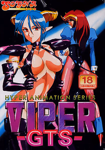 Viper-GTS Limited Edition adult sex game