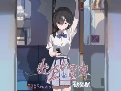 Meet Train - Embarkation adult sex game