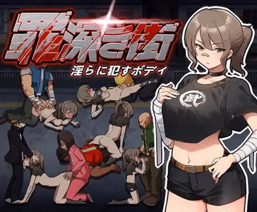 Sinful City  – Lewd Body adult sex game