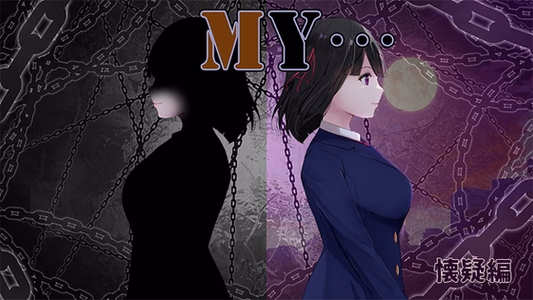 MY… adult sex game