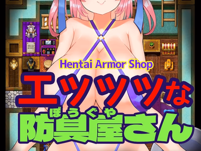 Hentai Armor Shop- adult sex game