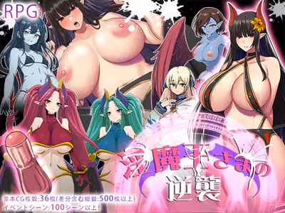 The Succubus Queen's Revenge adult sex game