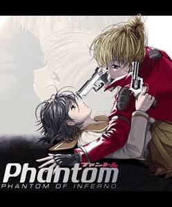 Phantom of Inferno adult sex game