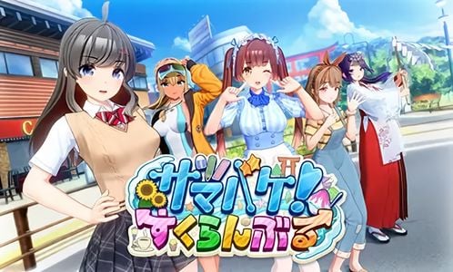 Summer Vacation! Scramble adult sex game