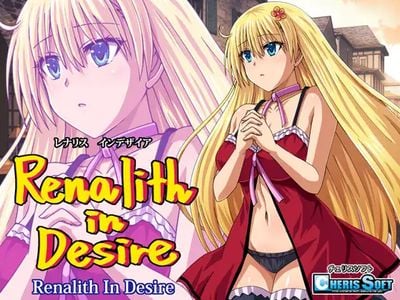 Renalith in Desire adult sex game