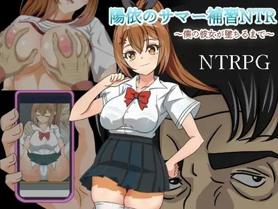 Hiyori's Summer NTR Lessons adult sex game