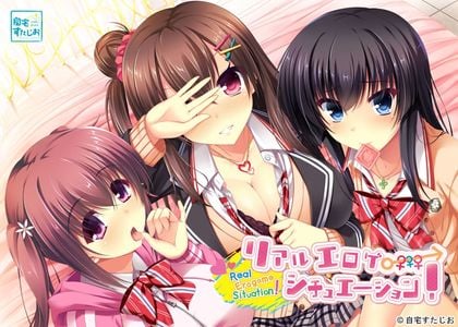 Real Eroge Situation! adult sex game