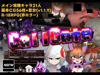 CallGate adult sex game