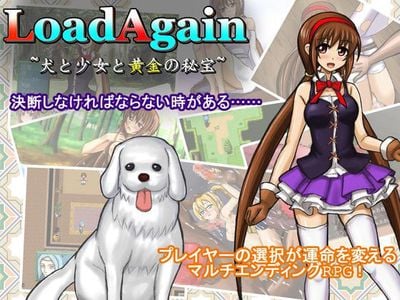 LoadAgain ~The Dog, the Girl and the Golden Treasure~ adult sex game