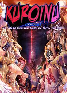 Kuroinu Chapter 1 ~the Dark Elf Queen, Loyal Subject, And Married Holy Knight~ adult sex game