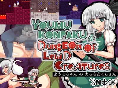 Youmu Konpaku & Dungeon of Lewd Creatures jogos pornôs adultos