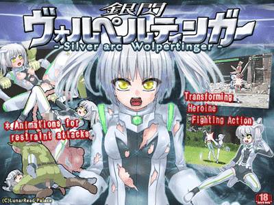 Silver Arc - Wolpertinger adult sex game