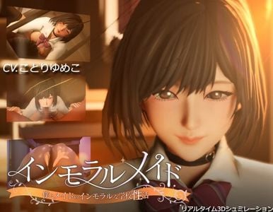 Immoral Maid: My Immoral School Life with the Maid adult sex game