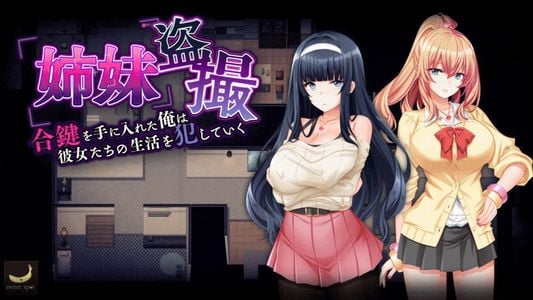 Stalking the Sisters – The Voyeur’s Duplicate Key adult sex game