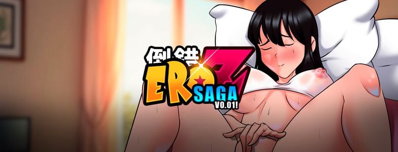 EroZ Saga adult sex game