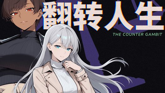 The Counter Gambit adult sex game