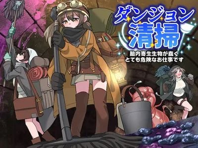 Dungeon Cleaning: A Very Dangerous Job with Wriggling Parasitic Creatures Inside the Womb adult sex game