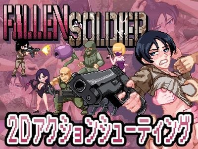 FallenSoldier adult sex game