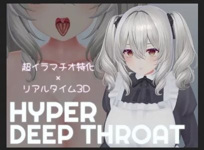 HyperDeepThroat adult sex game