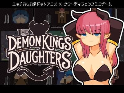 The Demon King's Daughters секс игры для взрослых