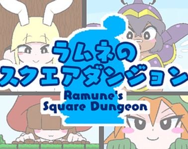 Ramune's Square Dungeon jogos pornôs adultos