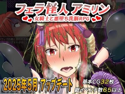 Blowjob Monster Amirin секс игры для взрослых