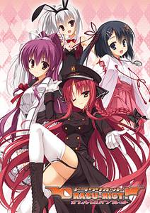 Dracu-riot! adult sex game