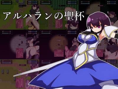 The Holy Grail Of Alharahn adult sex game