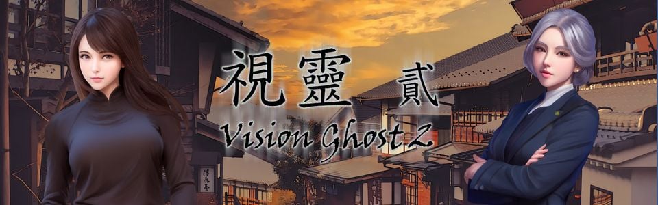 Vision Ghost 2 adult sex game
