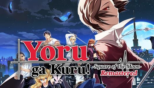 Yoru ga Kuru! -Square of the Moon- Remastered adult sex game