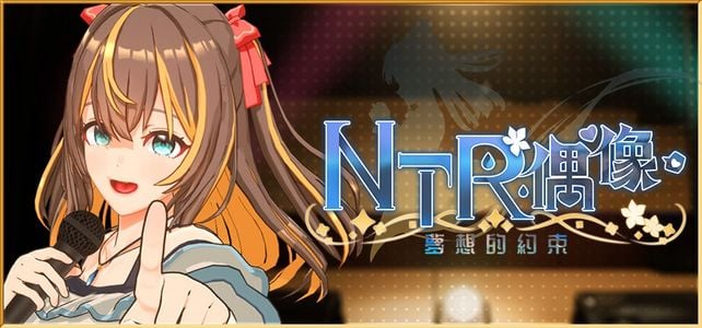 NTR Idol - Promise of Dreams adult sex game