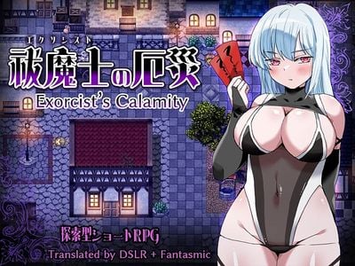 Exorcist's Calamity adult sex game