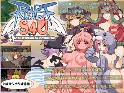 ROBFS4U adult sex game