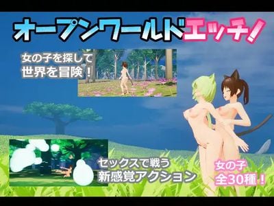 Open World Ecchi jogos pornôs adultos