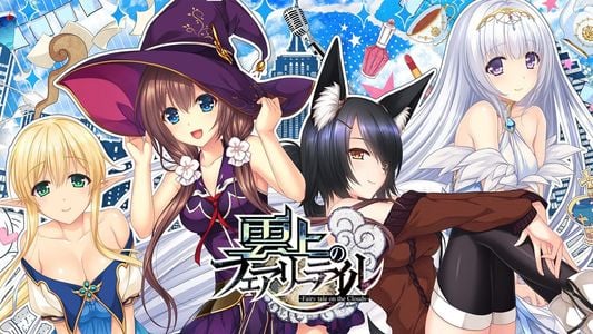 Unjou no Fairy Tale adult sex game