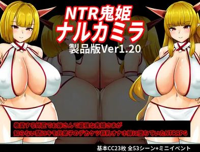 NTR Demon Princess Narukamira jogos pornôs adultos