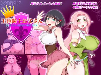 Kingdom Knight Dad jogos pornôs adultos