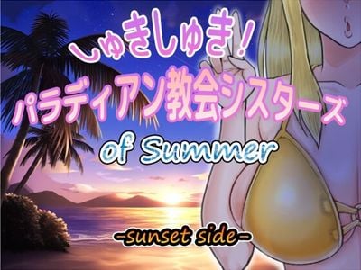 I Love it! Palladian Church Sisters-Beach Side jogos pornôs adultos