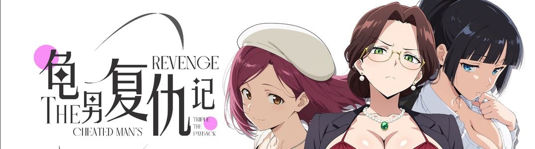 The Cheated Man's Revenge: Triple the Payback adult sex game