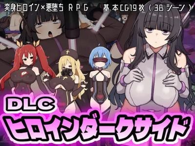 Heroine Dark Side jogos pornôs adultos