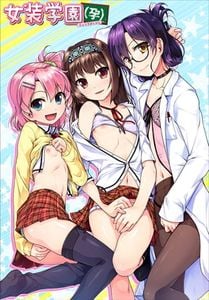 Trap Academy (Pregnancy) jogos pornôs adultos
