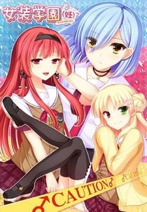 Trap Academy (Pregnancy) jogos pornôs adultos