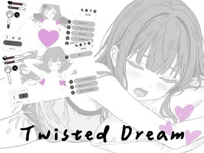 Twisted Dream секс игры для взрослых