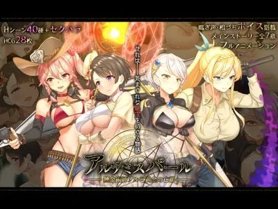 Artemis Pearl 2 adult sex game