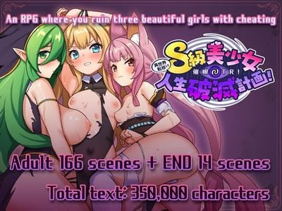 Another World Transfer Cheats NTR! S-Class Beautiful Girl's Life Ruined Plan! adult sex game