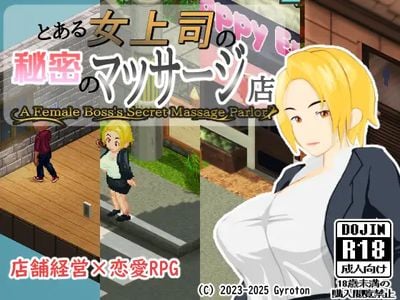 A female Boss's Secret Massage Parlor adult sex game