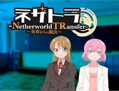 Netherworld TRansfer adult sex game