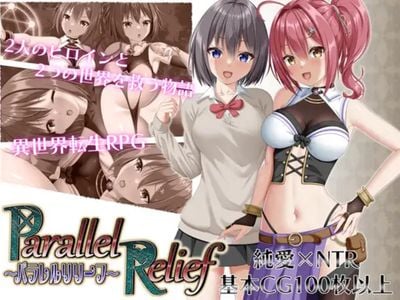 Parallel Relief adult sex game