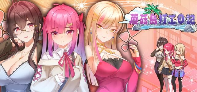 Mushroom Island Work Diary adult sex game