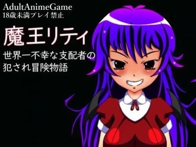 Demoness Litty adult sex game